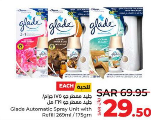 GLADE Air Freshner  in LULU Hypermarket in KSA, Saudi Arabia, Saudi - Jeddah