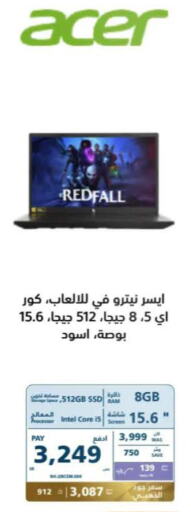 ACER Laptop  in eXtra in KSA, Saudi Arabia, Saudi - Jubail