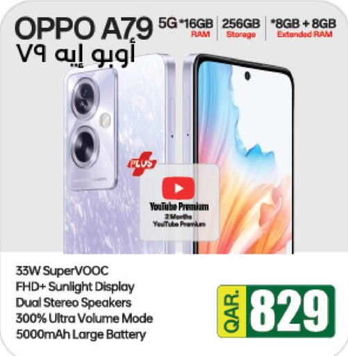 LuLu Hypermarket Mobiles offers in Qatar Al Khor