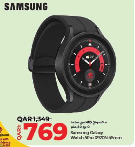 LuLu Hypermarket Smart Watch offers in Qatar Doha