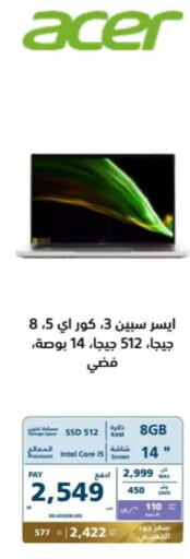 ACER Laptop  in eXtra in KSA, Saudi Arabia, Saudi - Jubail