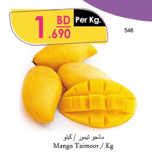 Fresh Fruits offers in Bahrain