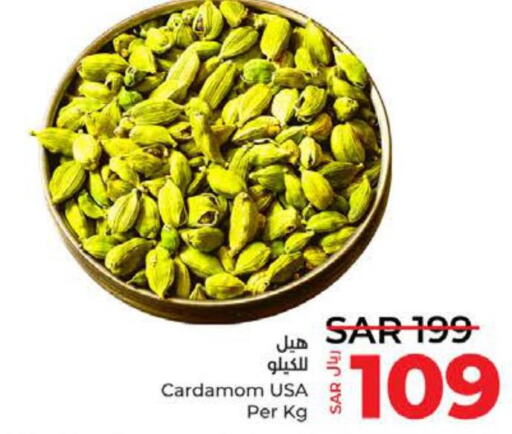  Dried Herbs  in LULU Hypermarket in KSA, Saudi Arabia, Saudi - Jeddah
