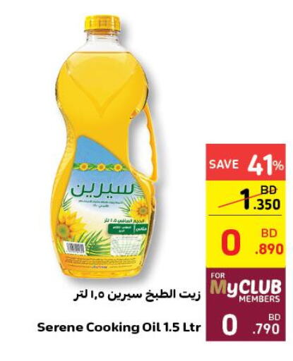  Cooking Oil  in Carrefour in Bahrain