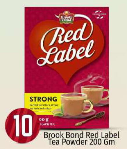 RED LABEL Tea Powder  in BIGmart in UAE - Abu Dhabi