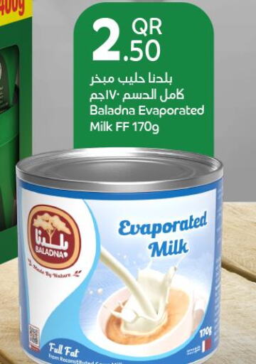 BALADNA Evaporated Milk  in كارفور in قطر - الريان
