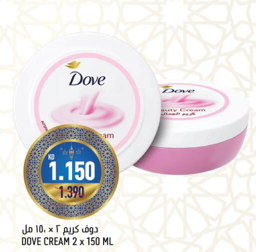 DOVE Body Lotion & Cream  in Oncost in Kuwait