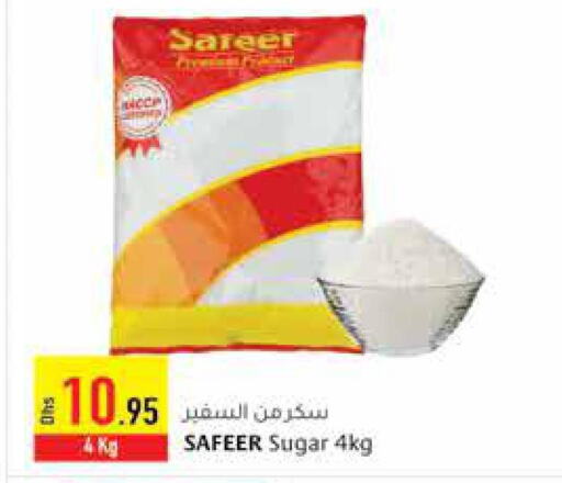 Women Clothing offers in UAE - Al Ain
