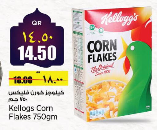 KELLOGGS Corn Flakes in Family Food Centre Qatar - Doha | D4D Online