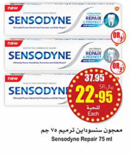 SENSODYNE Toothpaste  in Othaim Markets in KSA, Saudi Arabia, Saudi - Unayzah