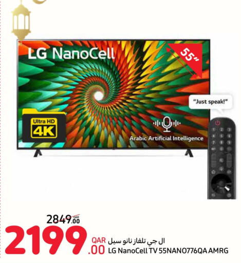 LG Smart TV  in Carrefour in Qatar - Al Wakra