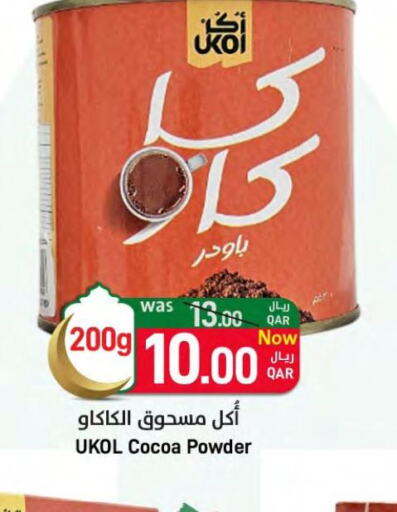  Cocoa Powder  in SPAR in Qatar - Al Rayyan