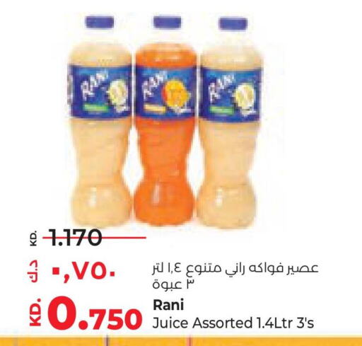 RANI   in Lulu Hypermarket  in Kuwait