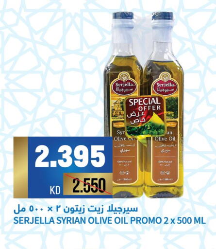  Olive Oil  in Oncost in Kuwait - Kuwait City