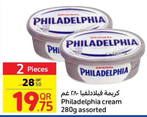  Cream Cheese  in كارفور in قطر - الريان