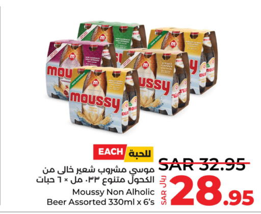 MOUSSY   in LULU Hypermarket in KSA, Saudi Arabia, Saudi - Jubail