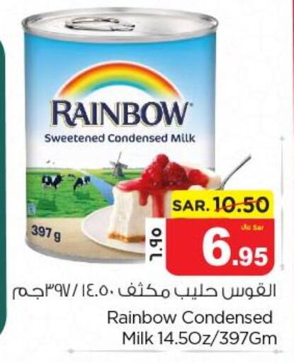 RAINBOW Condensed Milk  in Nesto in KSA, Saudi Arabia, Saudi - Jubail