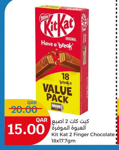 KITKAT   in City Hypermarket in Qatar - Al Rayyan