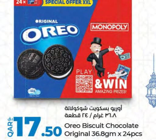 Biscuits offers in Qatar - Doha