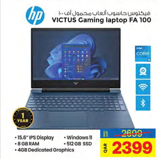 Ansar Gallery Computer & Laptop offers in Qatar Doha