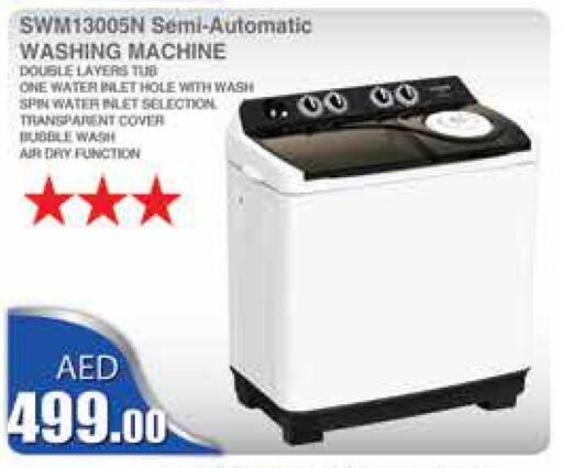  Washer / Dryer  in Safeer Hyper Markets in UAE - Fujairah