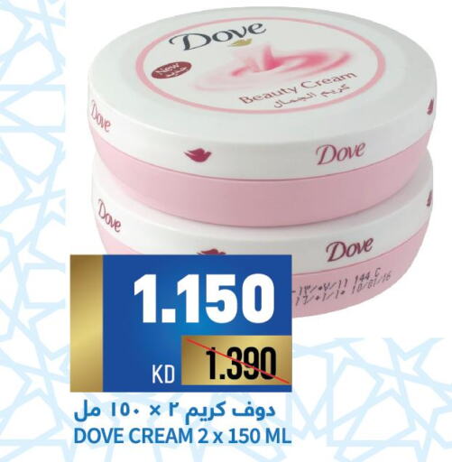 DOVE Body Lotion & Cream  in Oncost in Kuwait