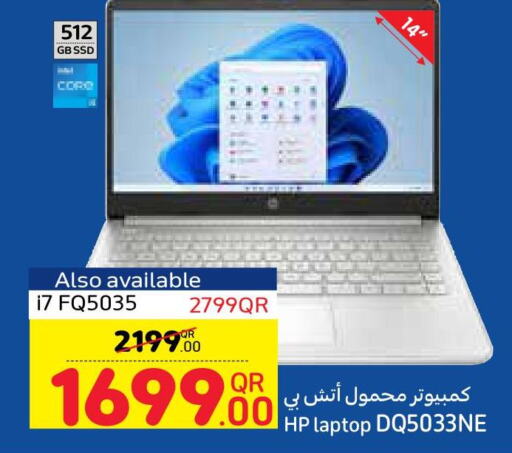 HP Laptop  in Carrefour in Qatar - Al Rayyan