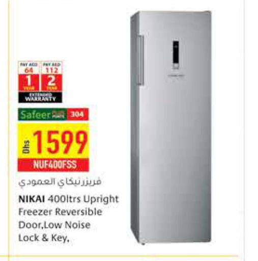 NIKAI Freezer  in Safeer Hyper Markets in UAE - Fujairah