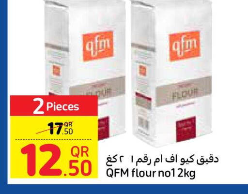 QFM   in Carrefour in Qatar - Al Rayyan