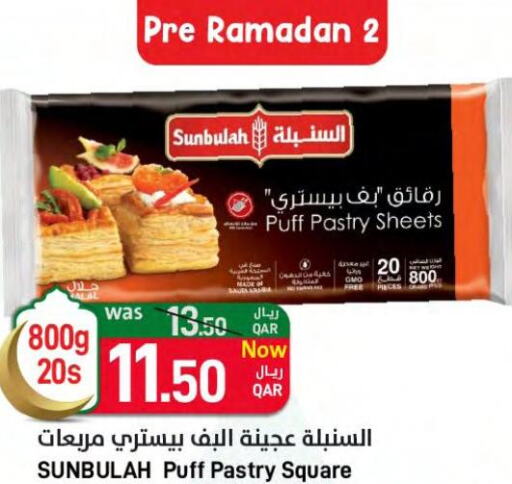 Frozen Food offers in Qatar - Doha