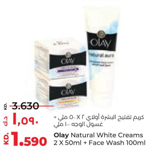 OLAY Face Wash  in Lulu Hypermarket  in Kuwait