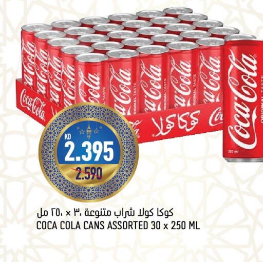 COCA COLA   in Oncost in Kuwait