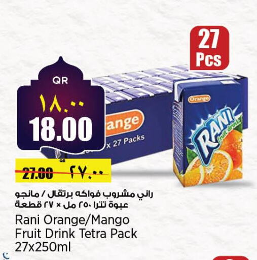 RANI In Regency Group Qatar Doha D4D Online rani-in-regency-group-qatar-doha-d4d-online