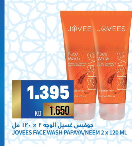  Face Wash  in Oncost in Kuwait