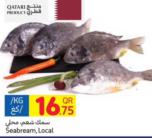  in Carrefour in Qatar - Al Wakra