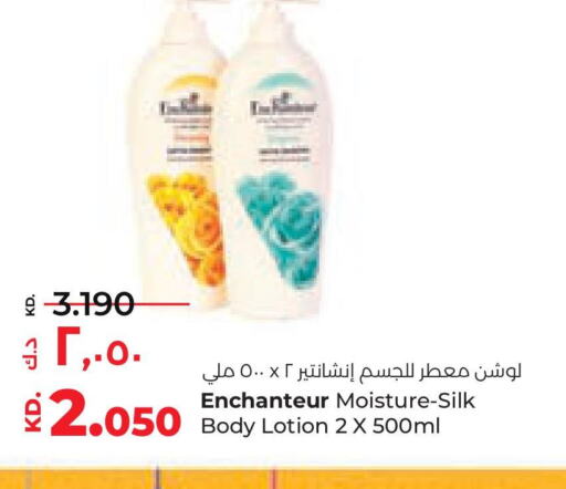 Enchanteur Body Lotion & Cream  in Lulu Hypermarket  in Kuwait