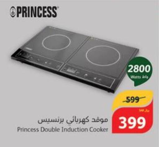  Electric Cooker  in Hyper Panda in KSA, Saudi Arabia, Saudi - Unayzah