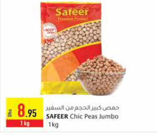Women Clothing offers in UAE - Al Ain
