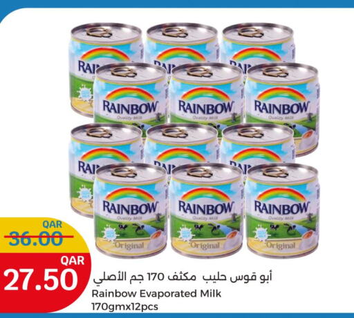 RAINBOW Evaporated Milk  in سيتي هايبرماركت in قطر - الريان