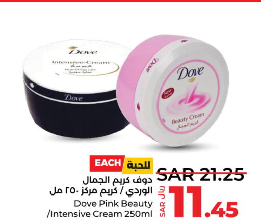 DOVE Body Lotion & Cream  in LULU Hypermarket in KSA, Saudi Arabia, Saudi - Jubail