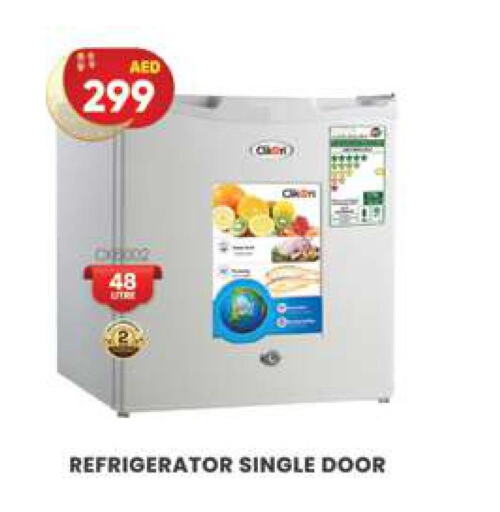  Refrigerator  in Safeer Hyper Markets in UAE - Fujairah