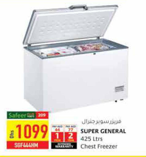 SUPER GENERAL Freezer  in Safeer Hyper Markets in UAE - Fujairah