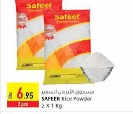 Women Clothing offers in UAE - Al Ain