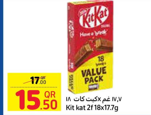 KITKAT   in Carrefour in Qatar - Al Rayyan