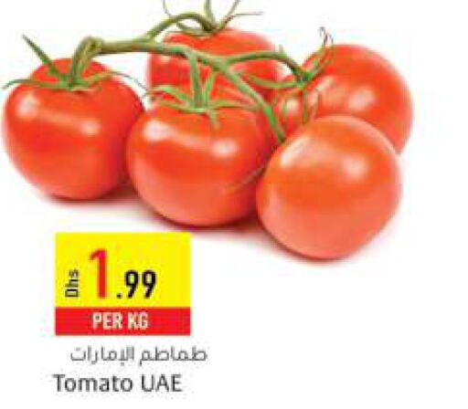 in Safeer Hyper Markets in UAE - Umm al Quwain