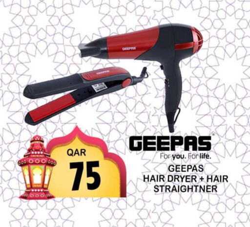 GEEPAS Hair Appliances  in دبي شوبينغ سنتر in قطر - الدوحة