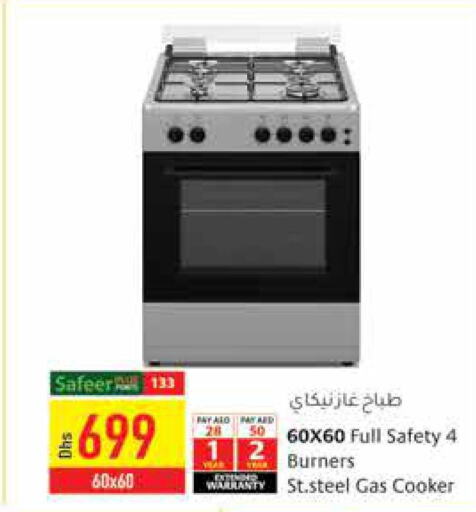  Gas Cooker/Cooking Range  in Safeer Hyper Markets in UAE - Fujairah