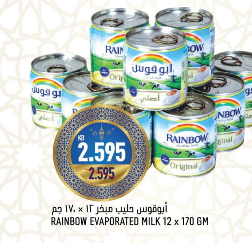 RAINBOW Evaporated Milk  in Oncost in Kuwait