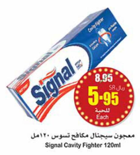 SIGNAL Toothpaste  in Othaim Markets in KSA, Saudi Arabia, Saudi - Unayzah