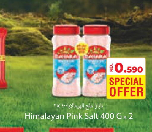  Salt  in Lulu Hypermarket  in Kuwait